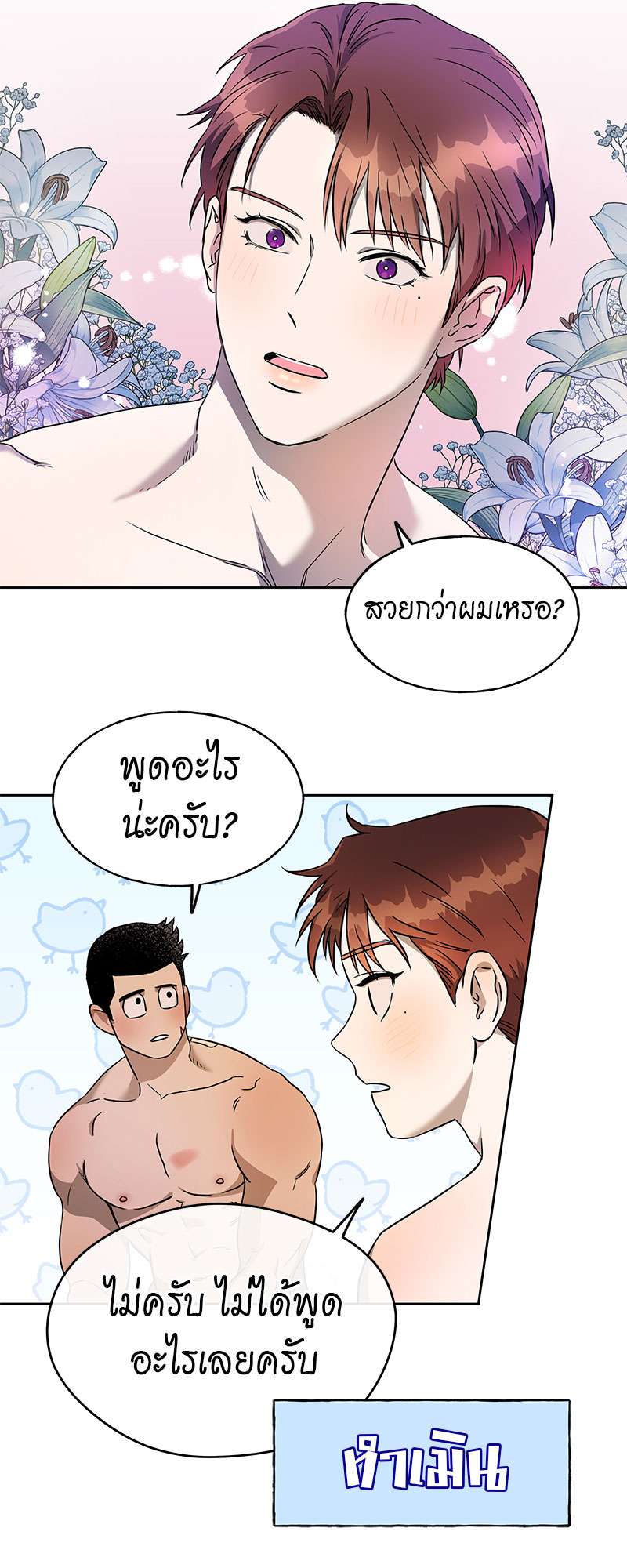 หน้า 36
