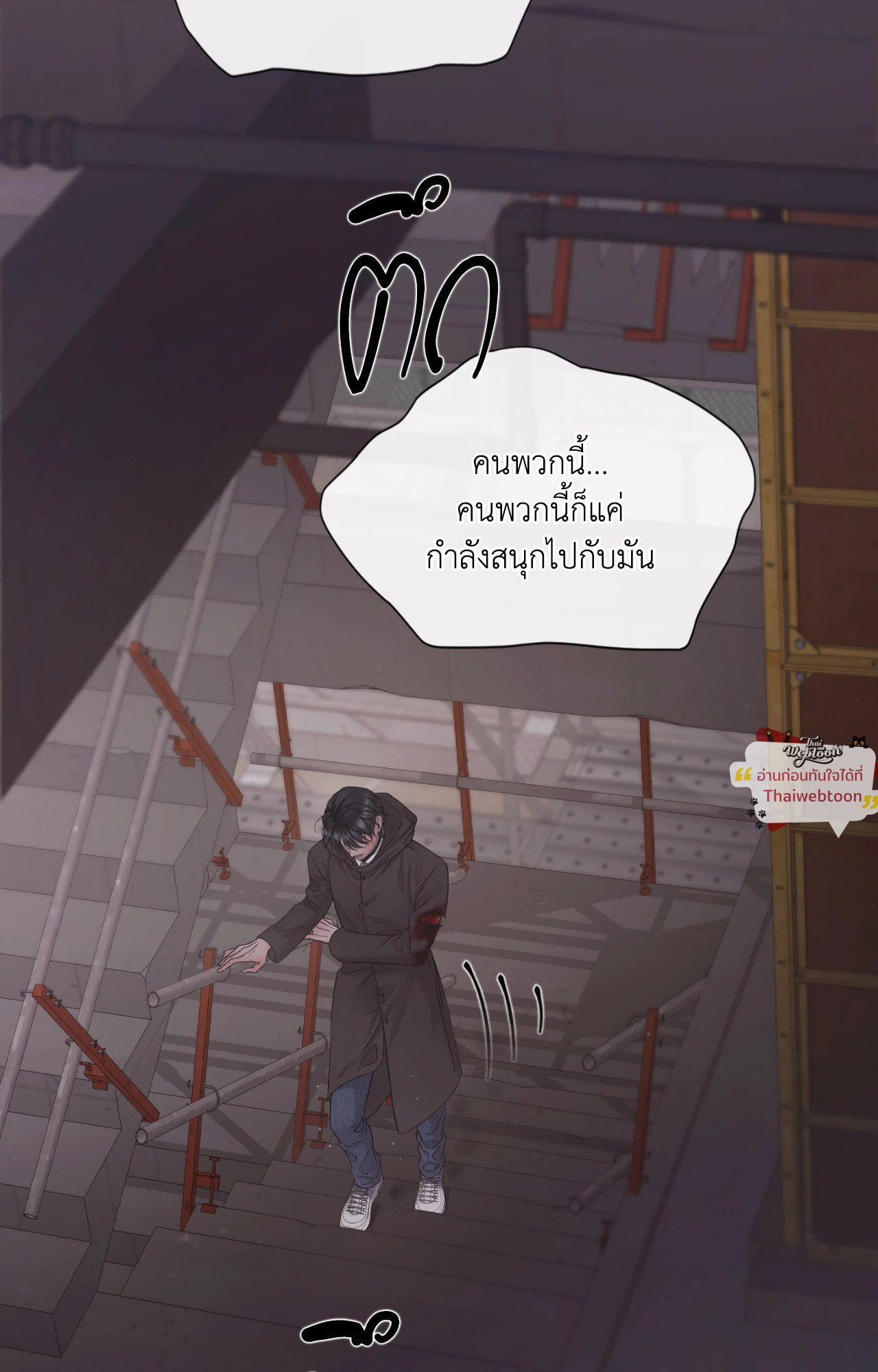 หน้า 87
