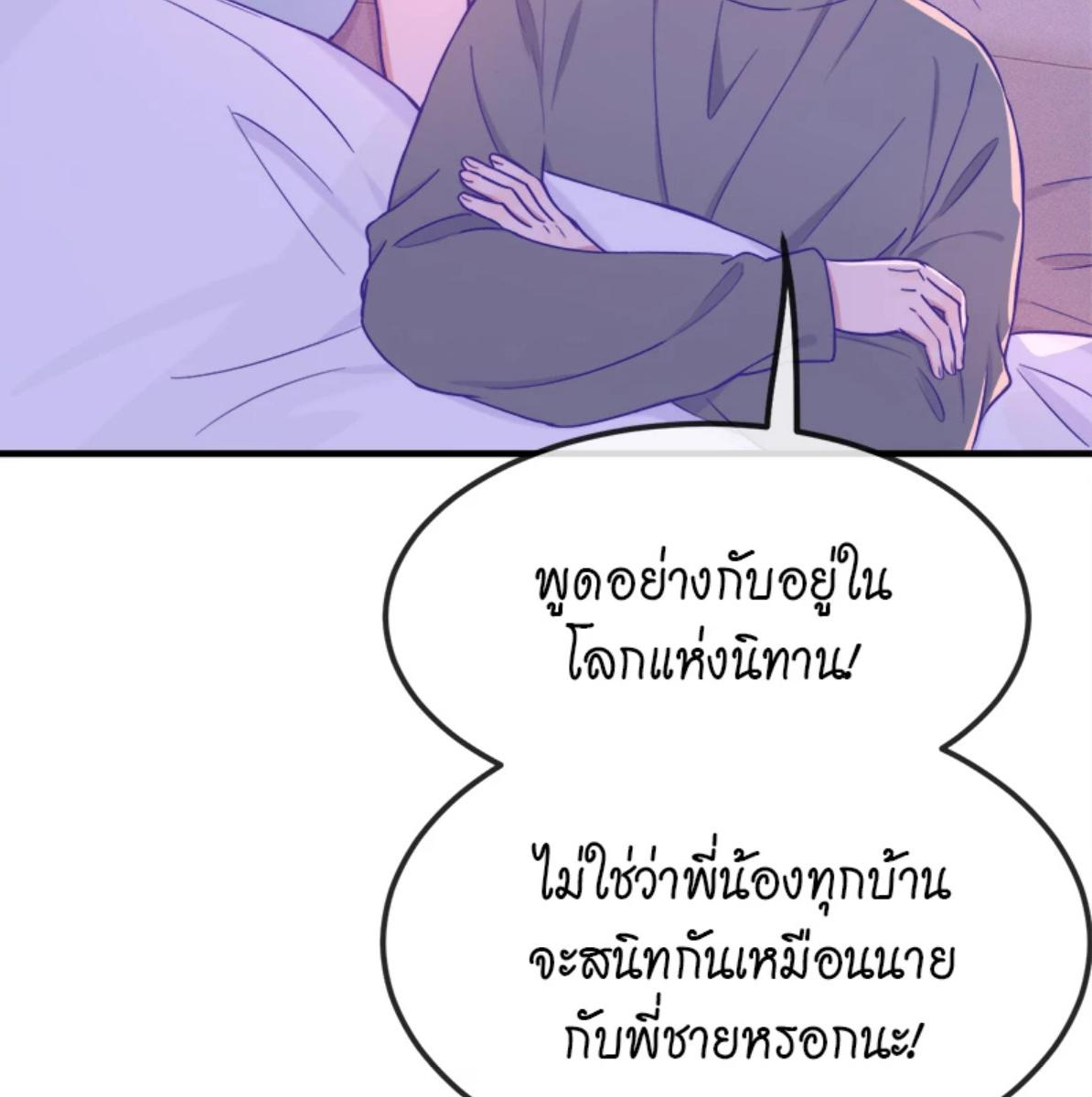 หน้า 75