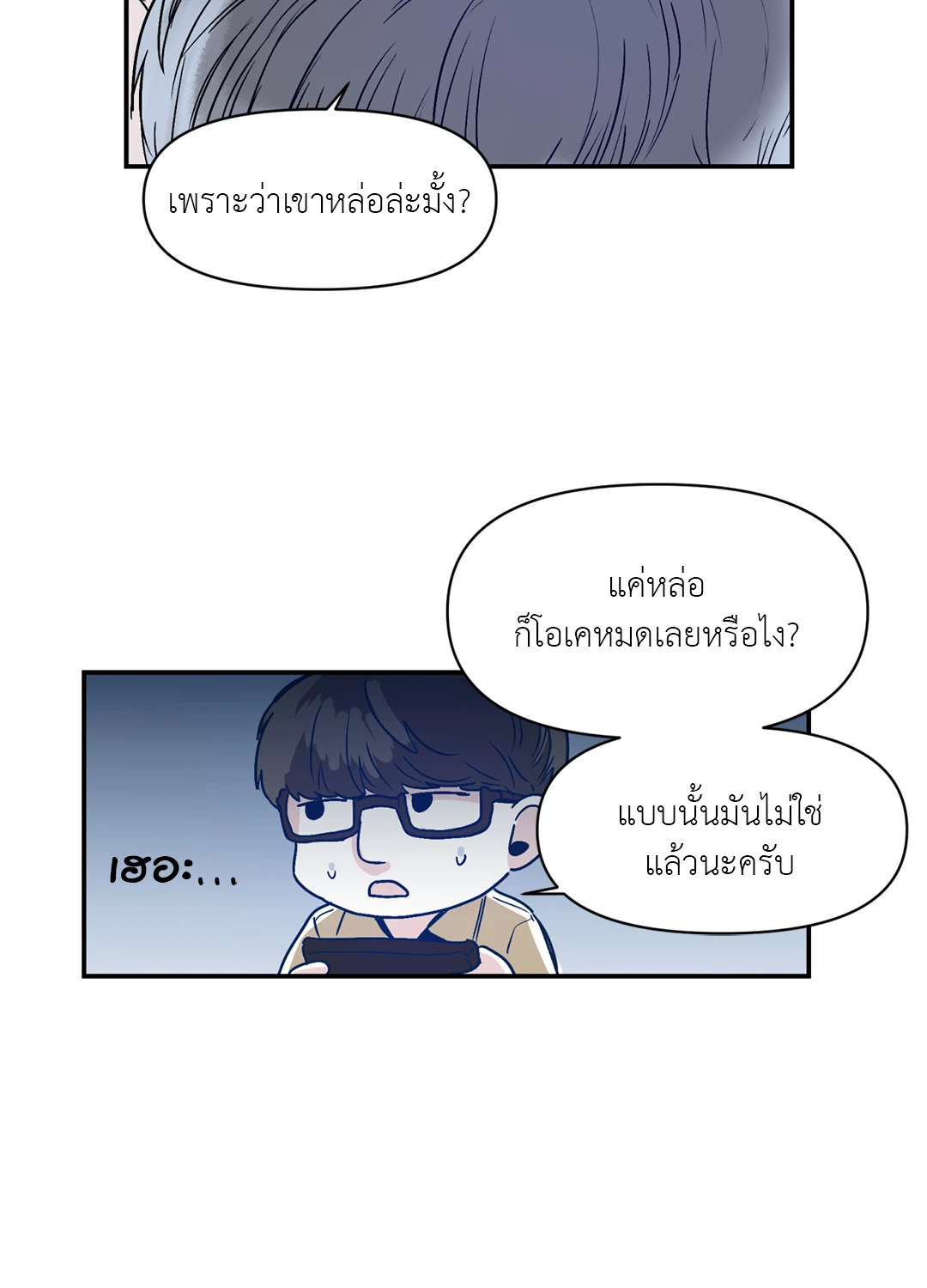 หน้า 21