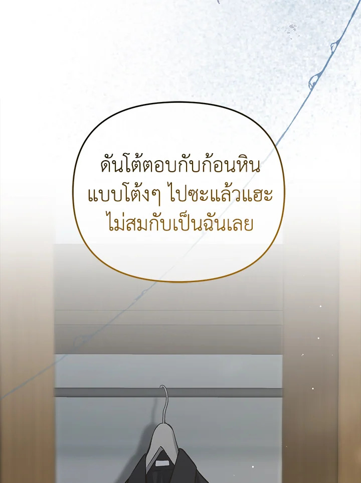 หน้า 104