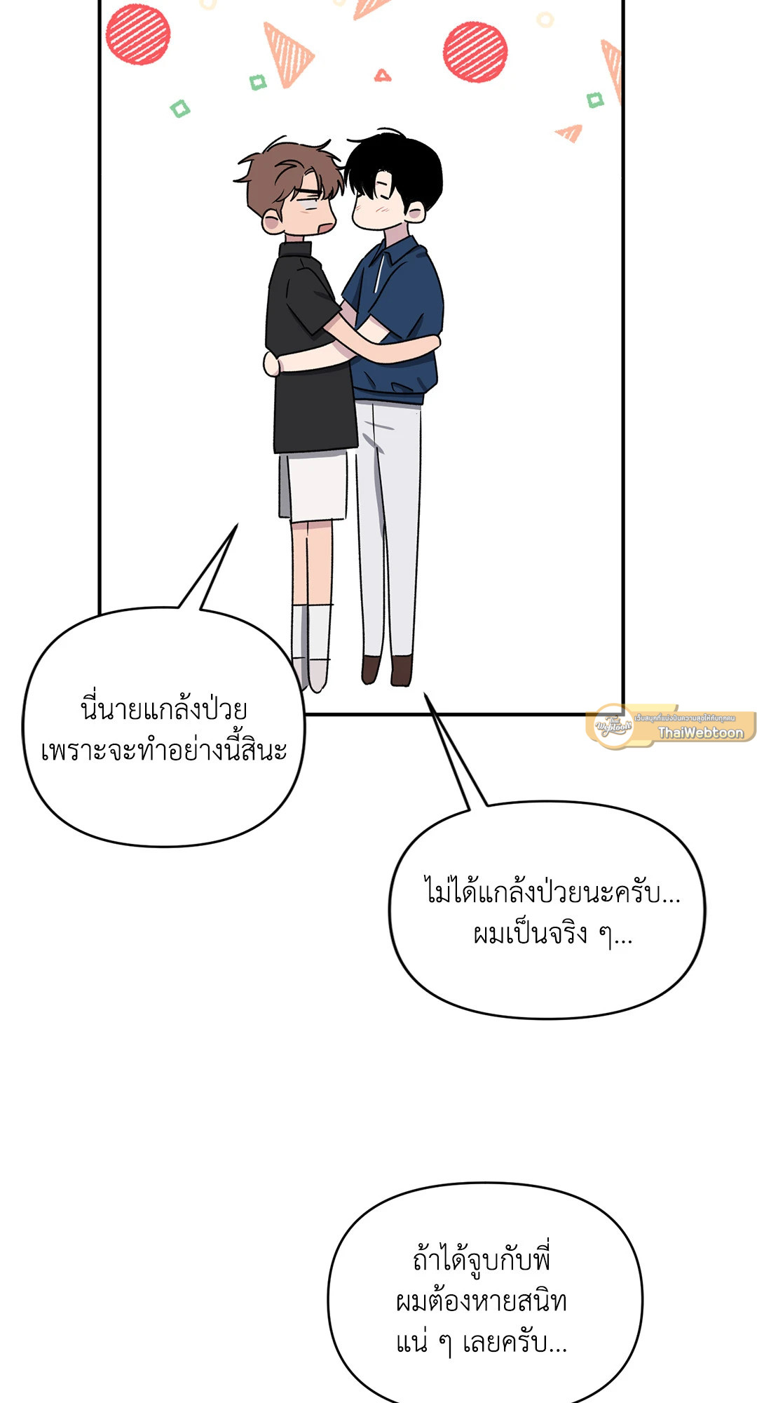 หน้า 51