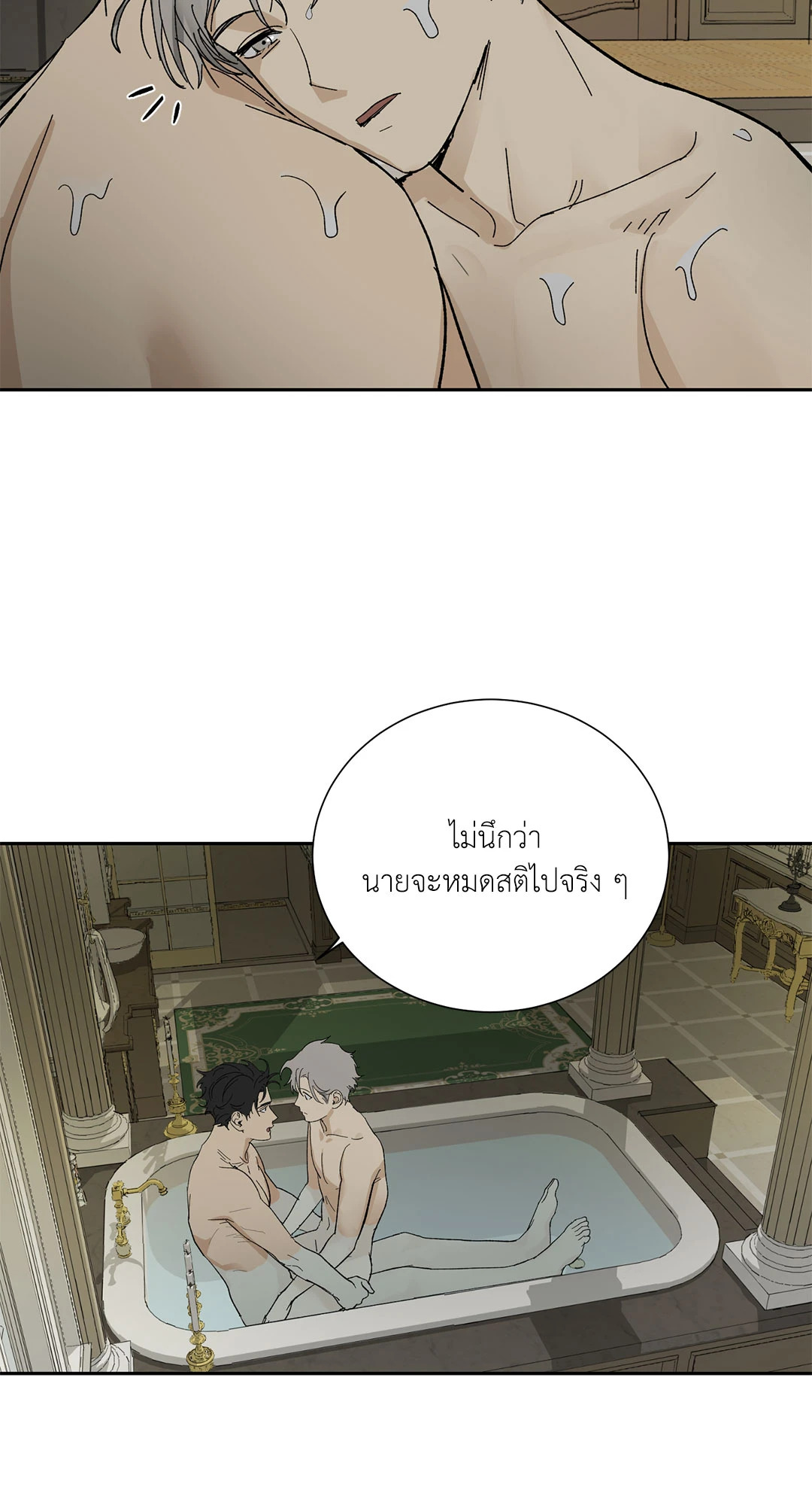 หน้า 71