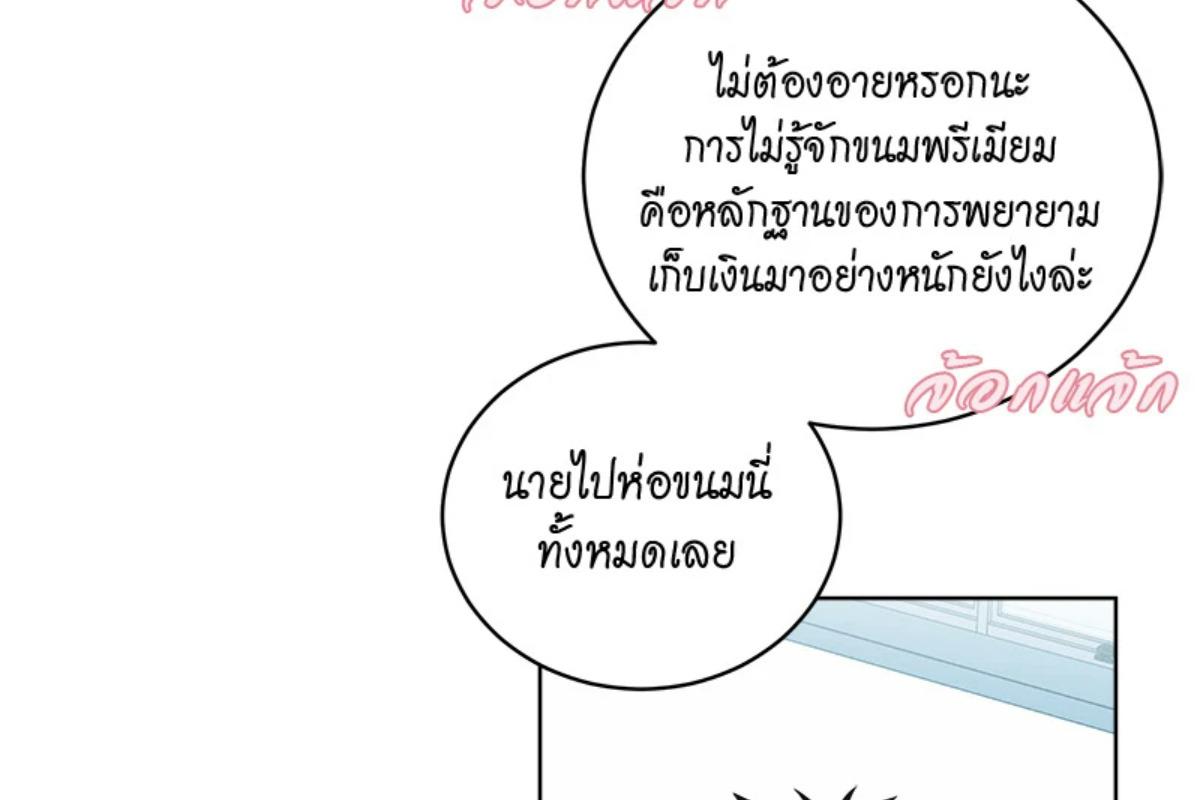 หน้า 116