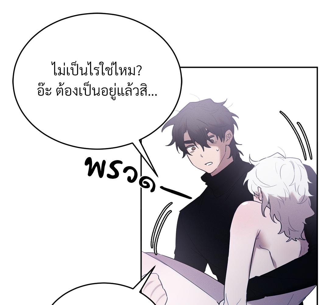 หน้า 85