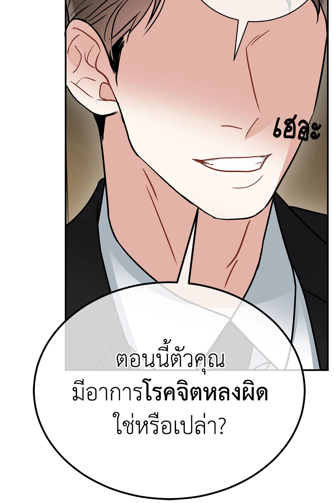 หน้า 39