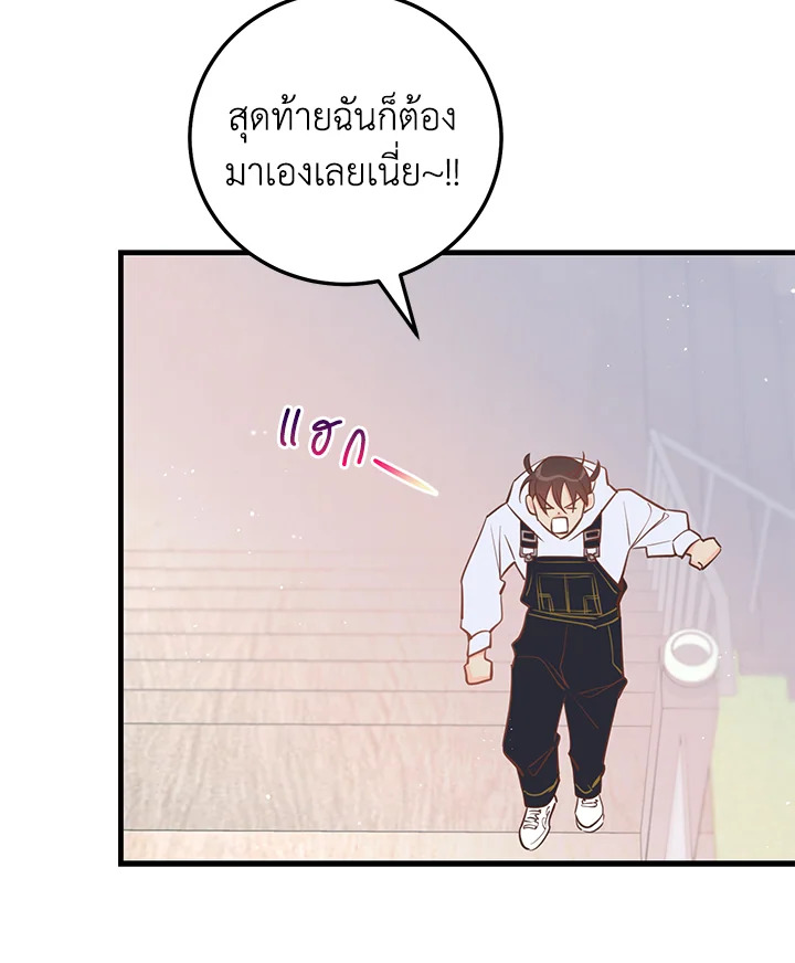 หน้า 77