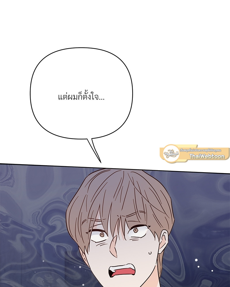 หน้า 82