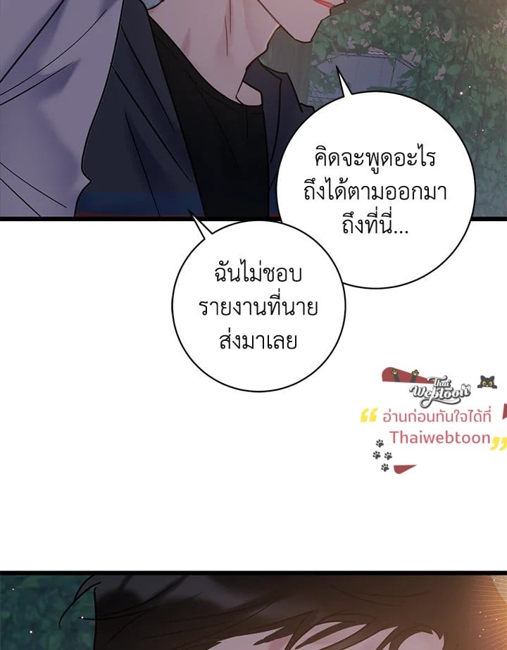 หน้า 77