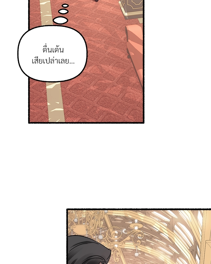 หน้า 92