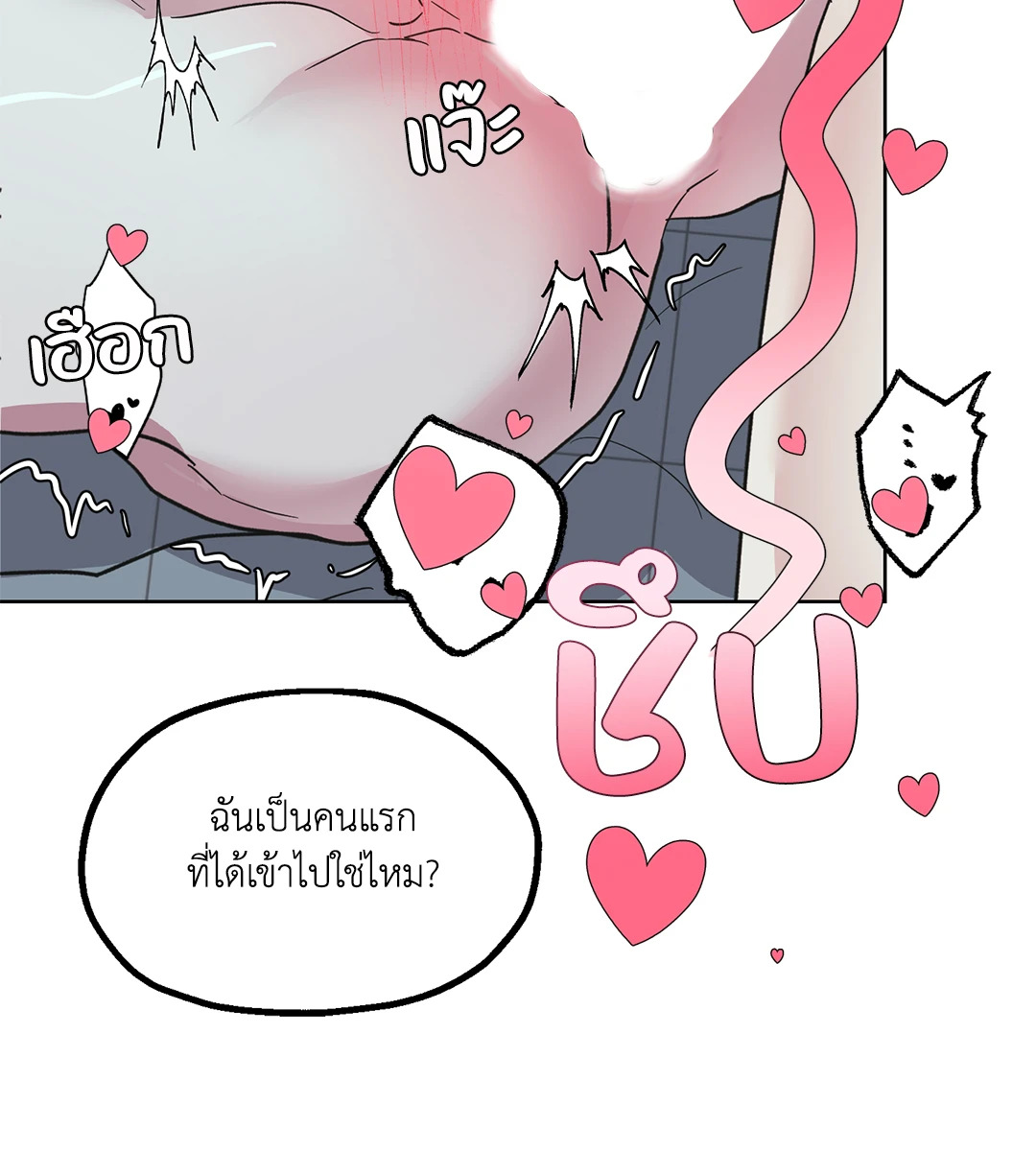 หน้า 59