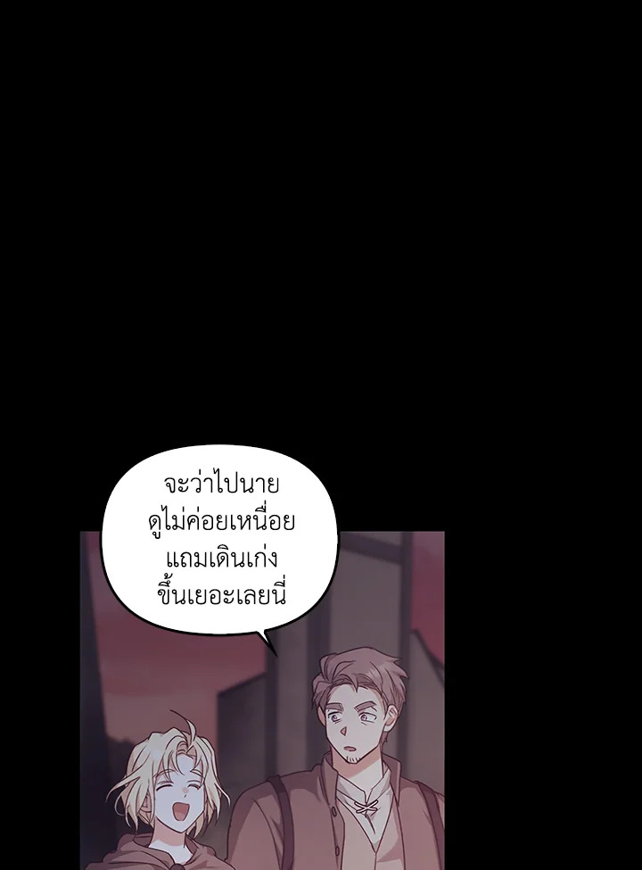 หน้า 80