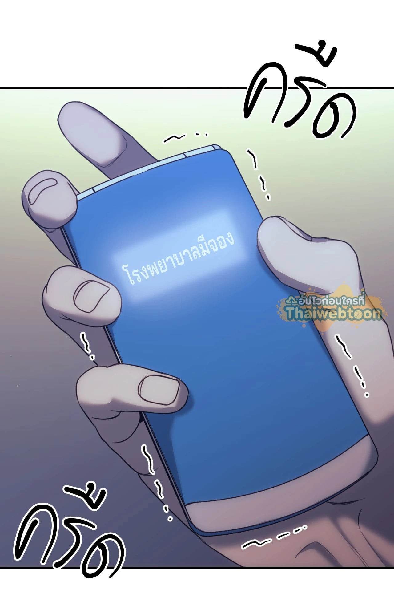 หน้า 71