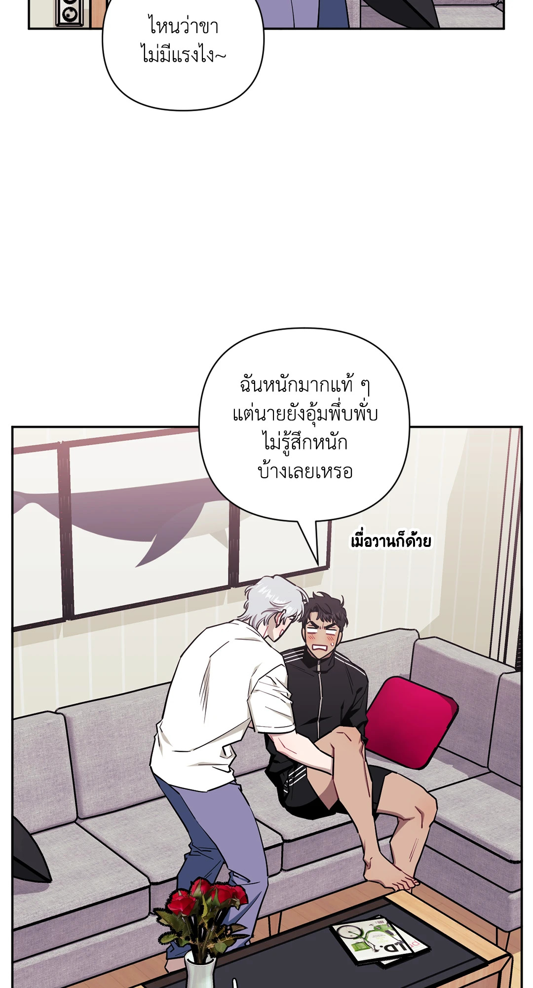 หน้า 9