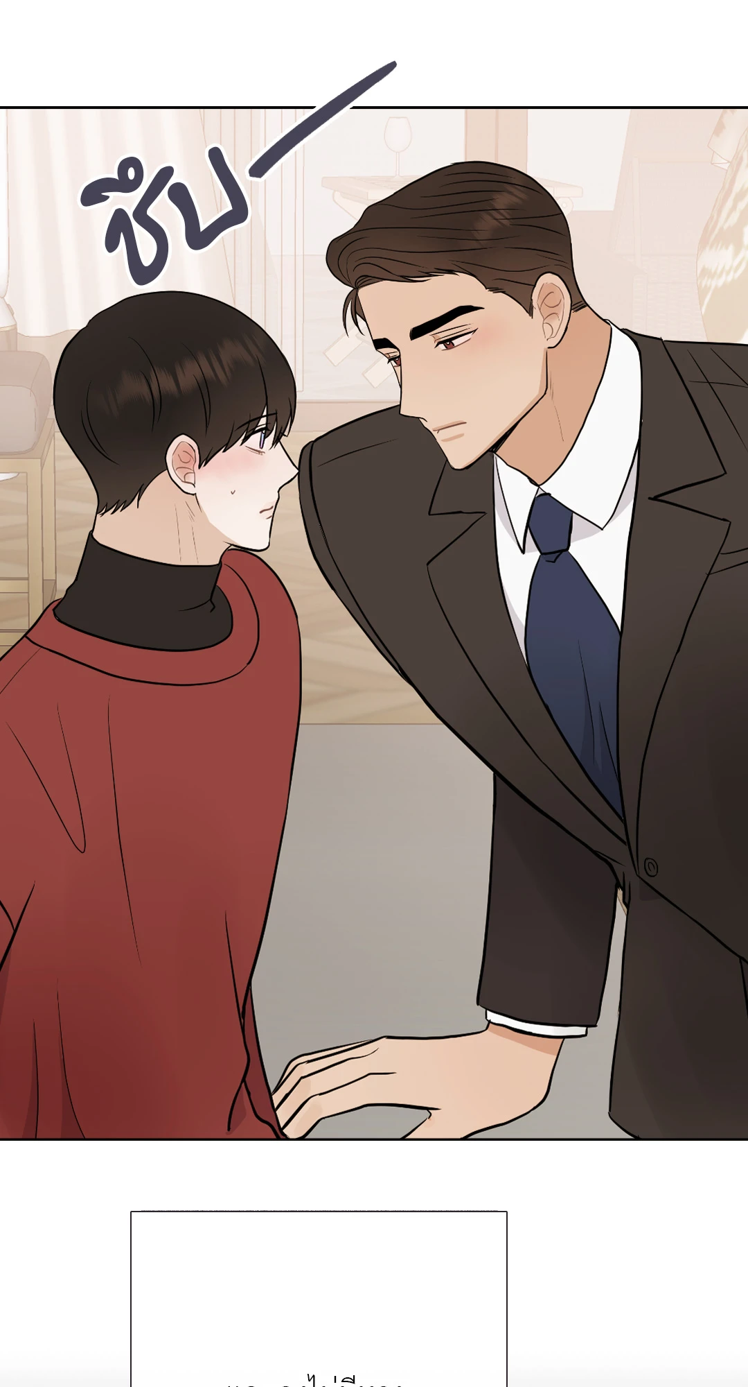หน้า 28