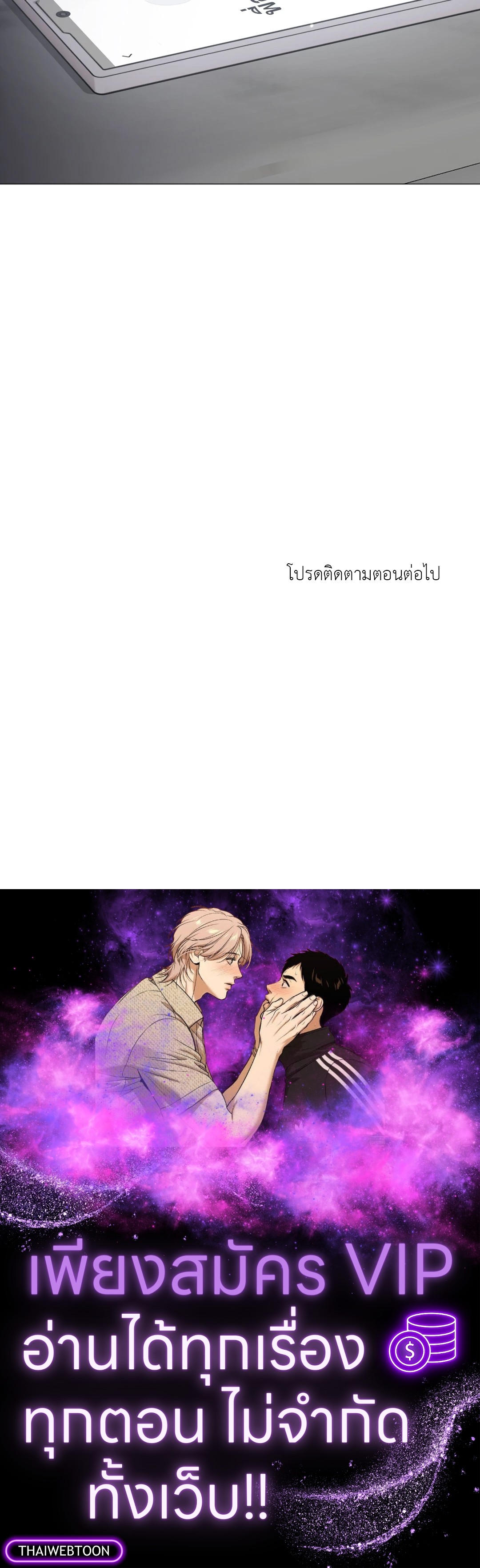 หน้า 71