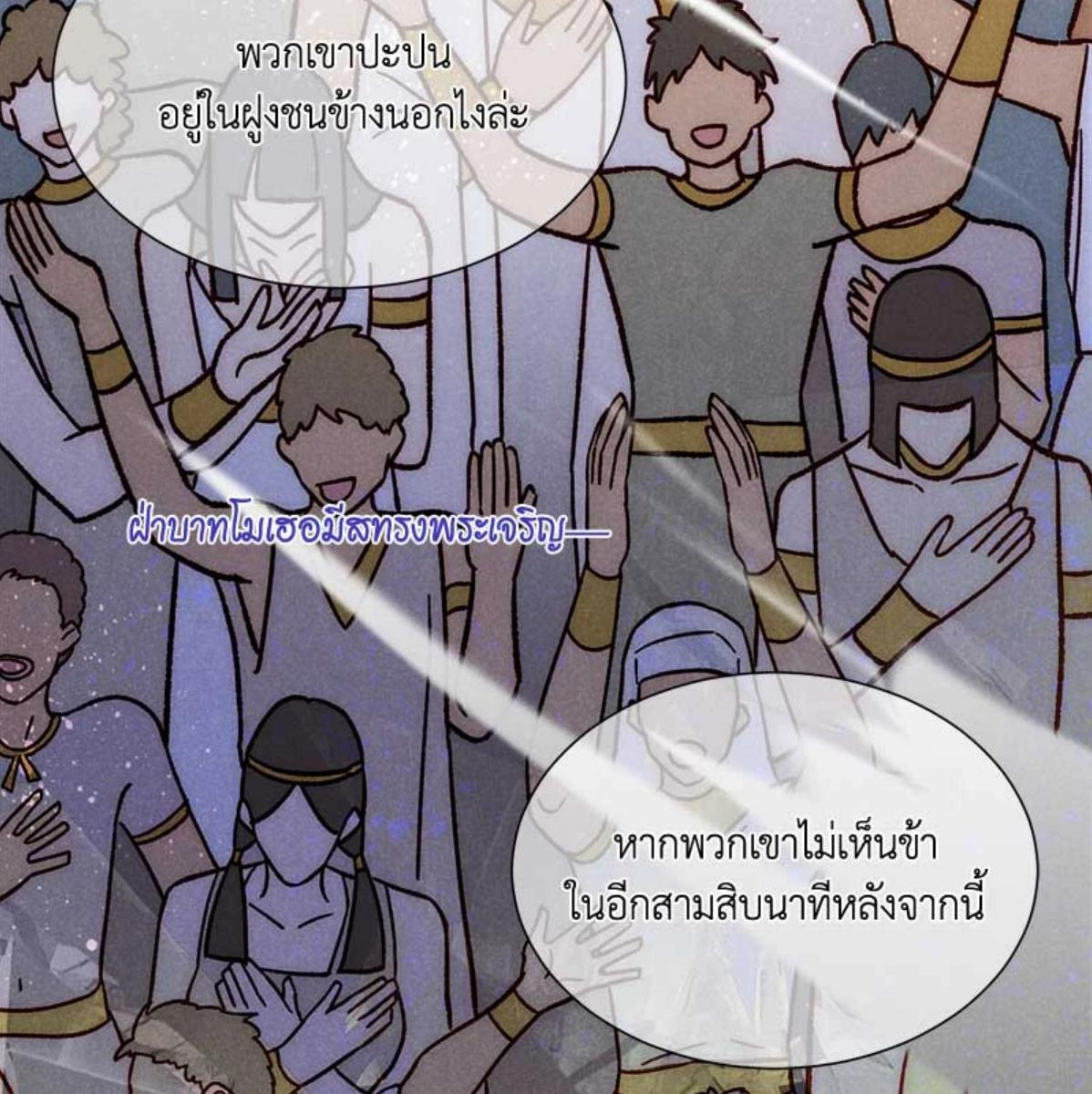 หน้า 74