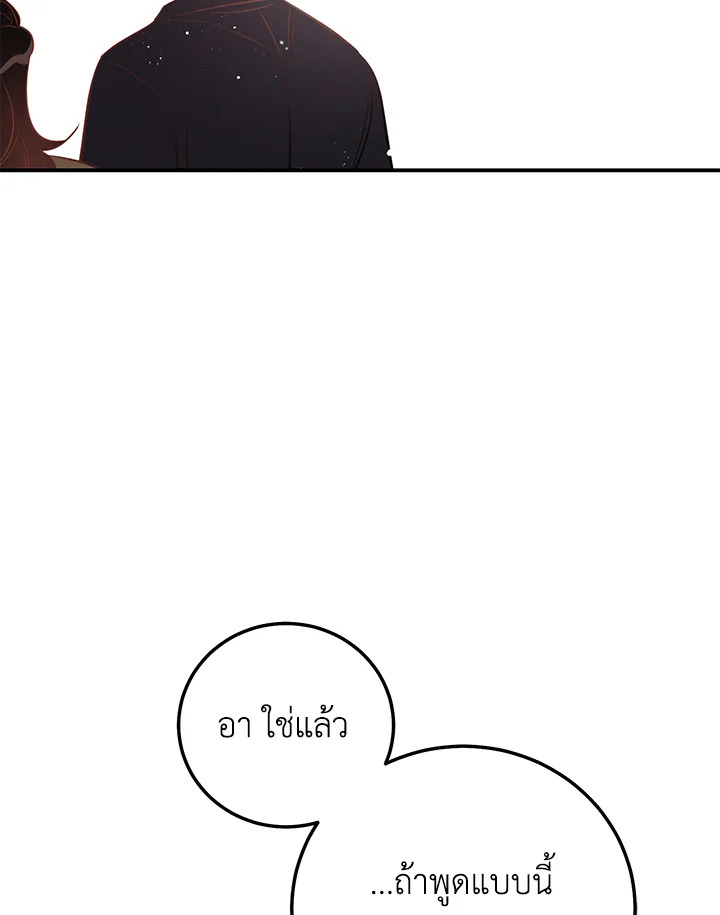 หน้า 108