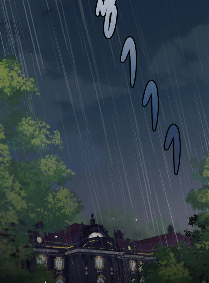 ปราสาทอสูรสวาท ตอนที่ 1 - รูปที่ 2