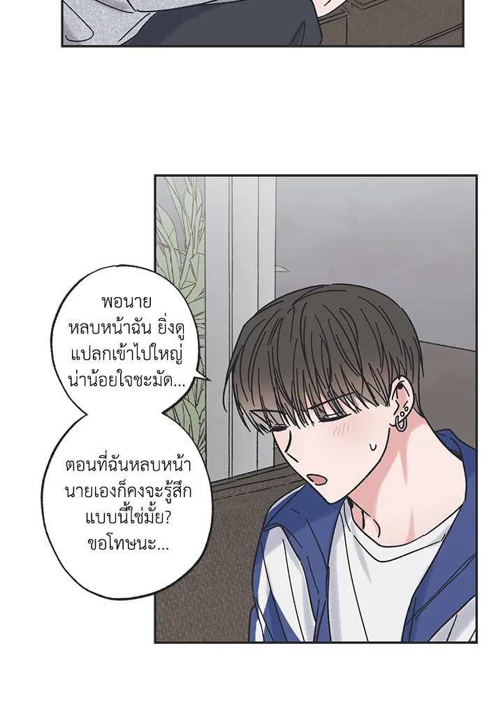 หน้า 44