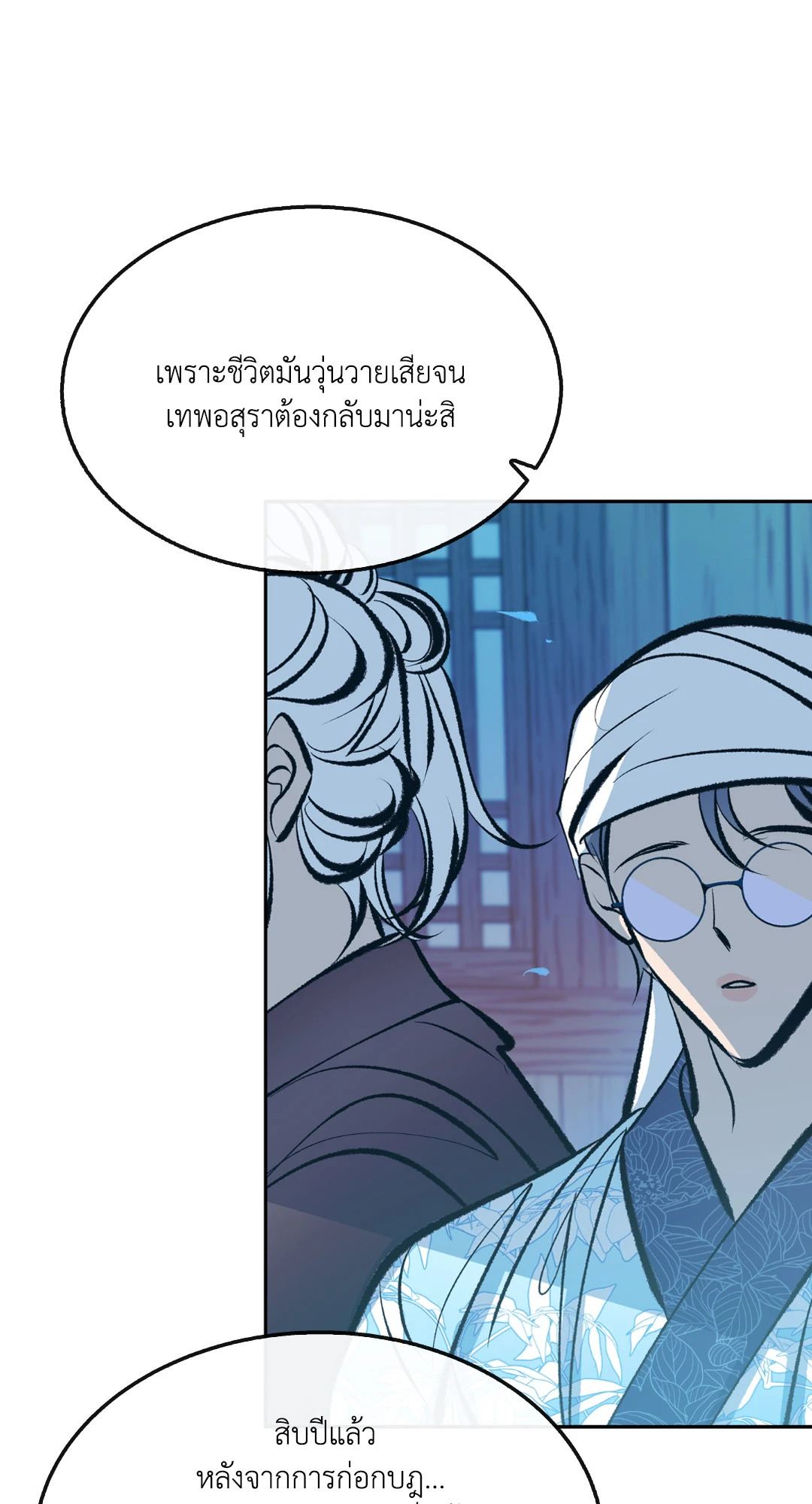หน้า 66