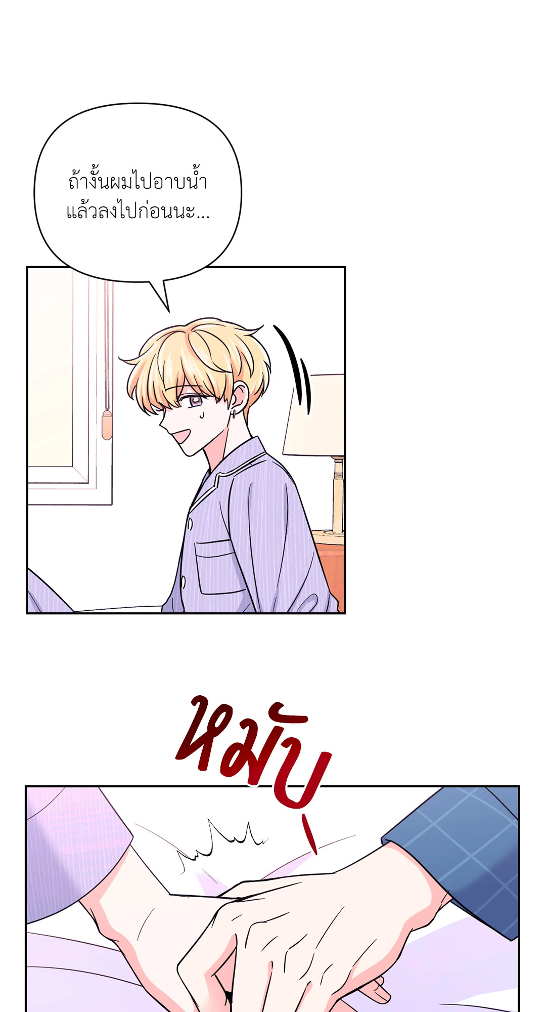 หน้า 24