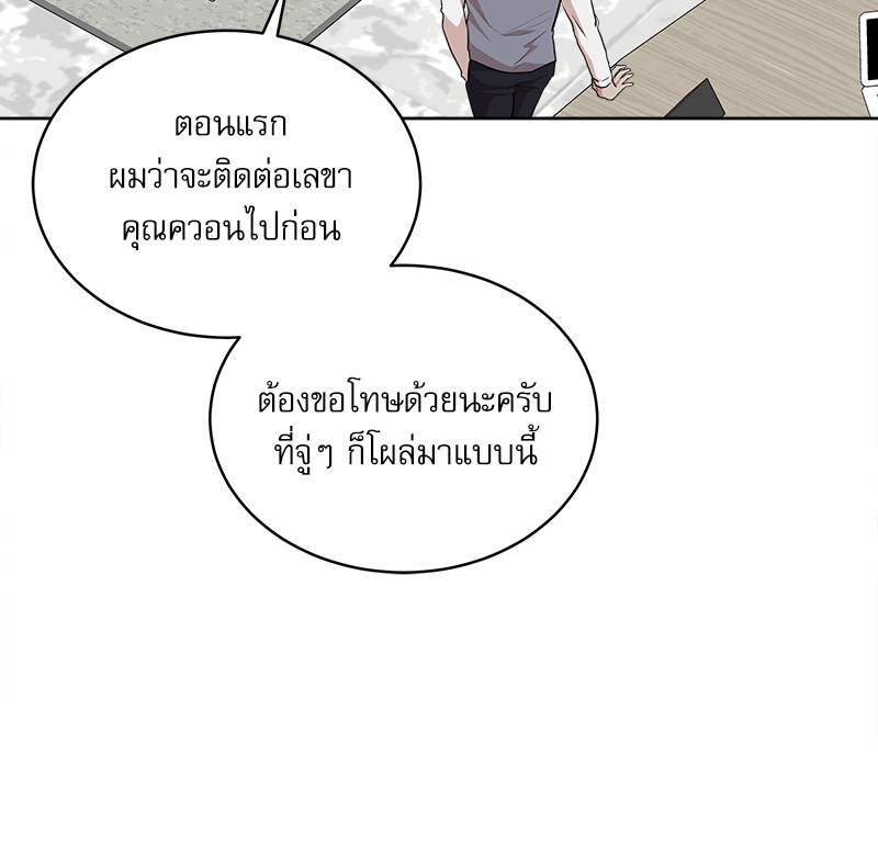 หน้า 108