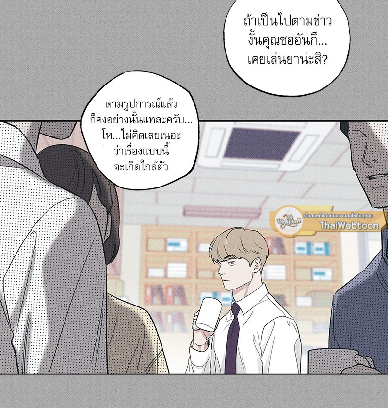 หน้า 79