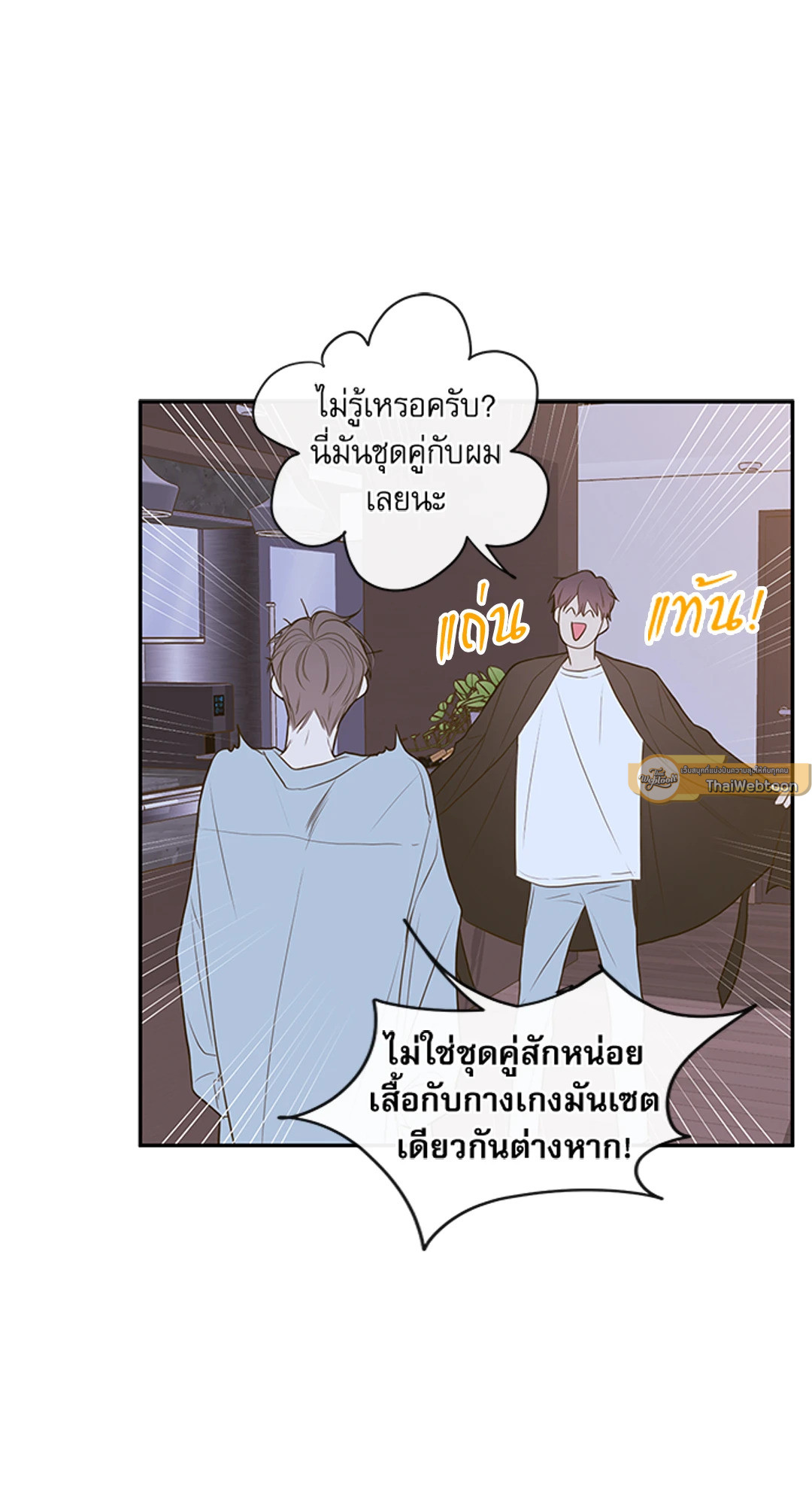 หน้า 19