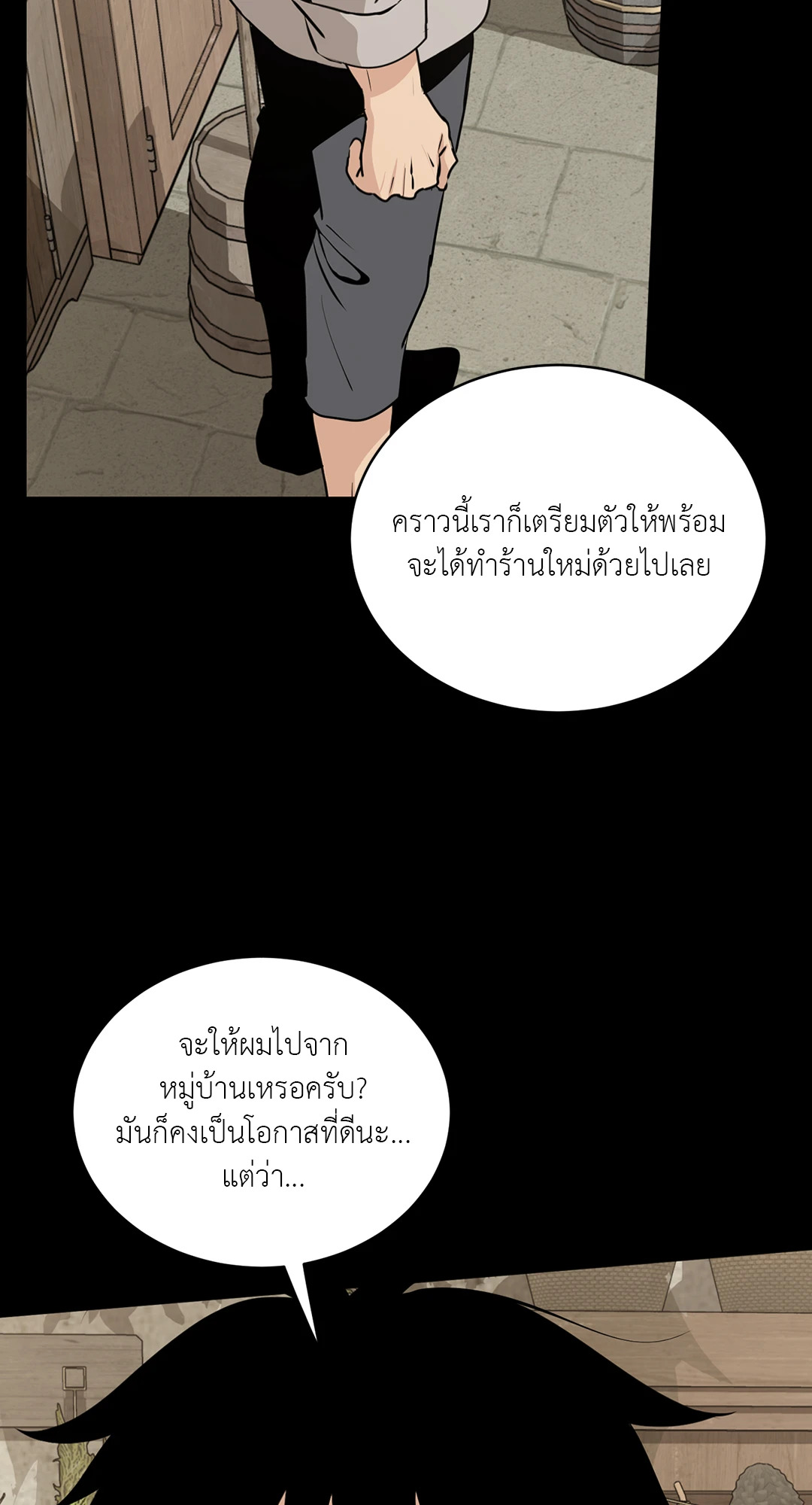 หน้า 69