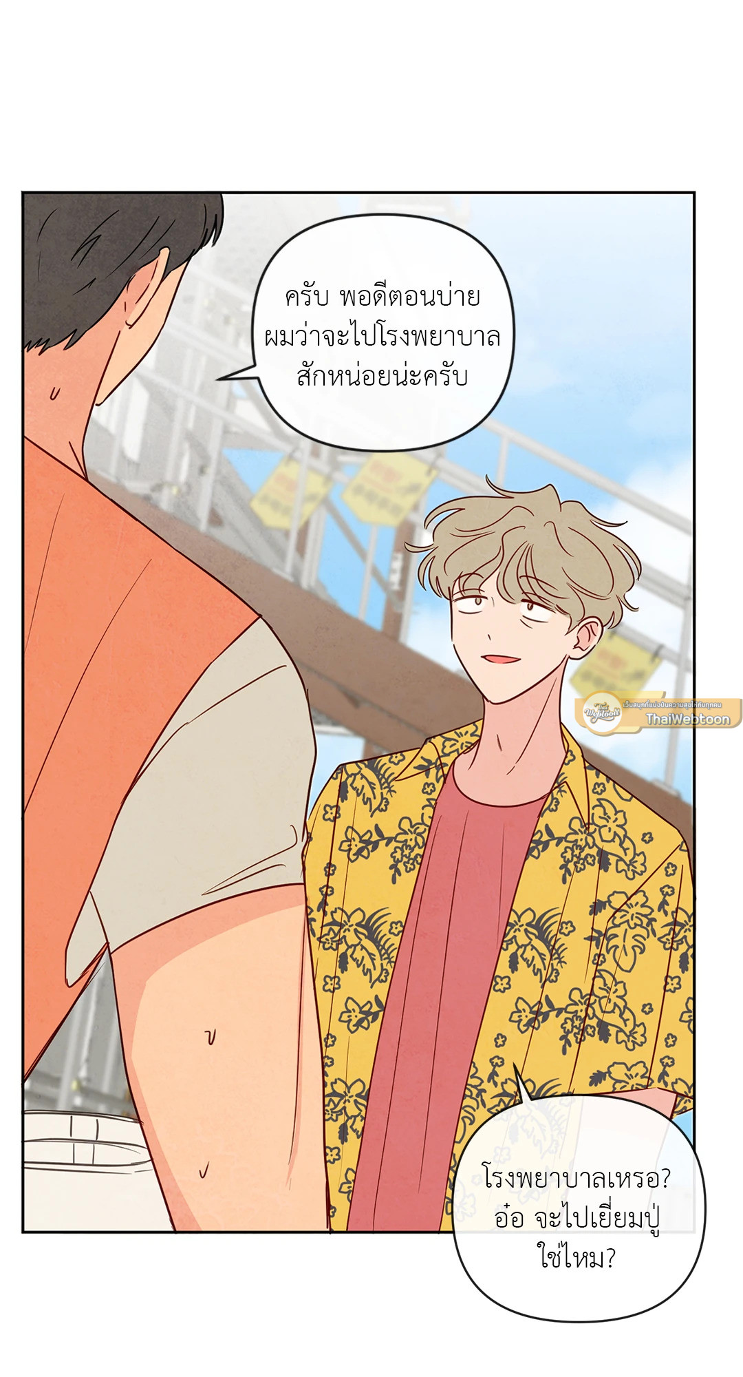หน้า 44
