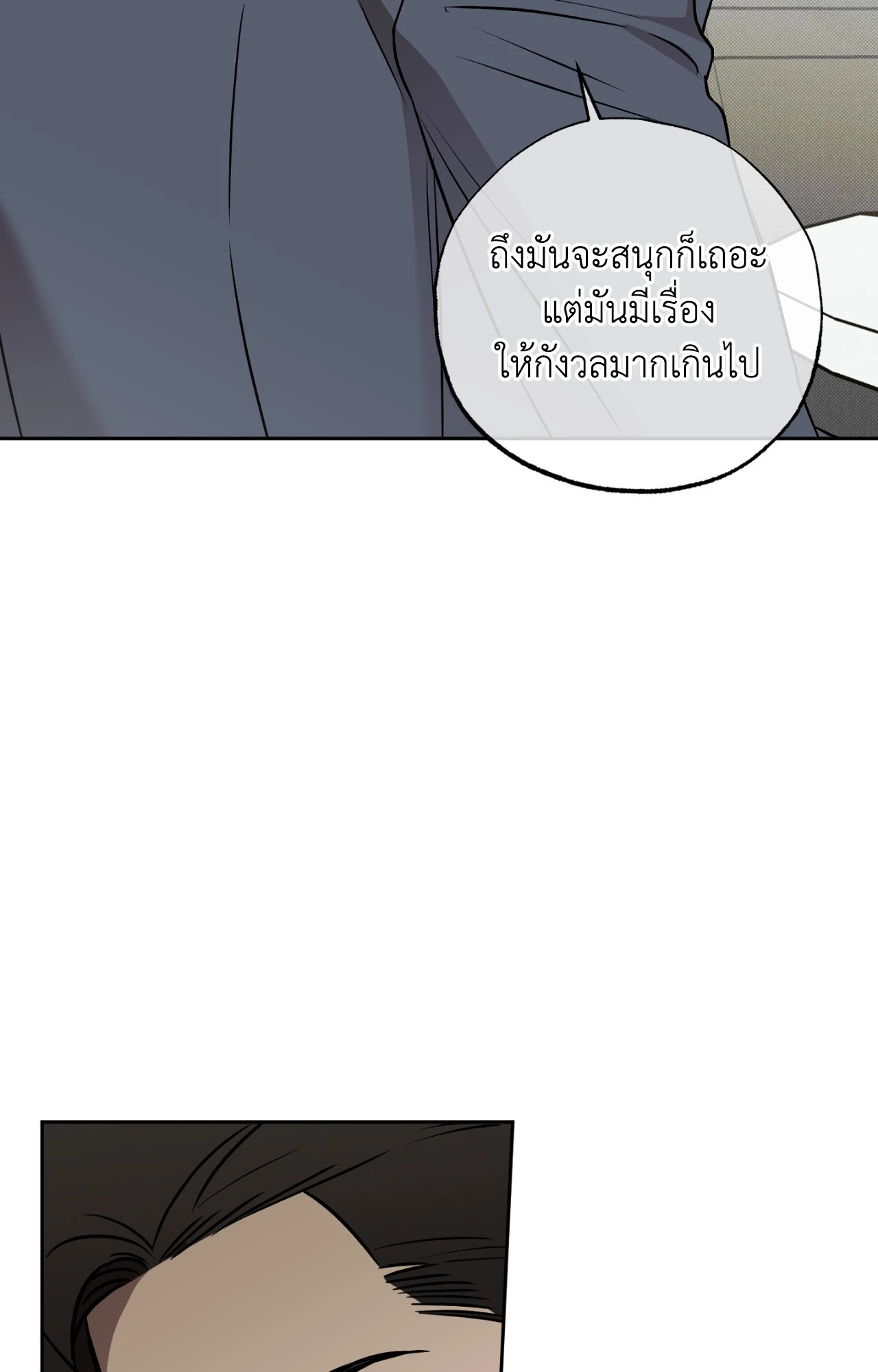 หน้า 80