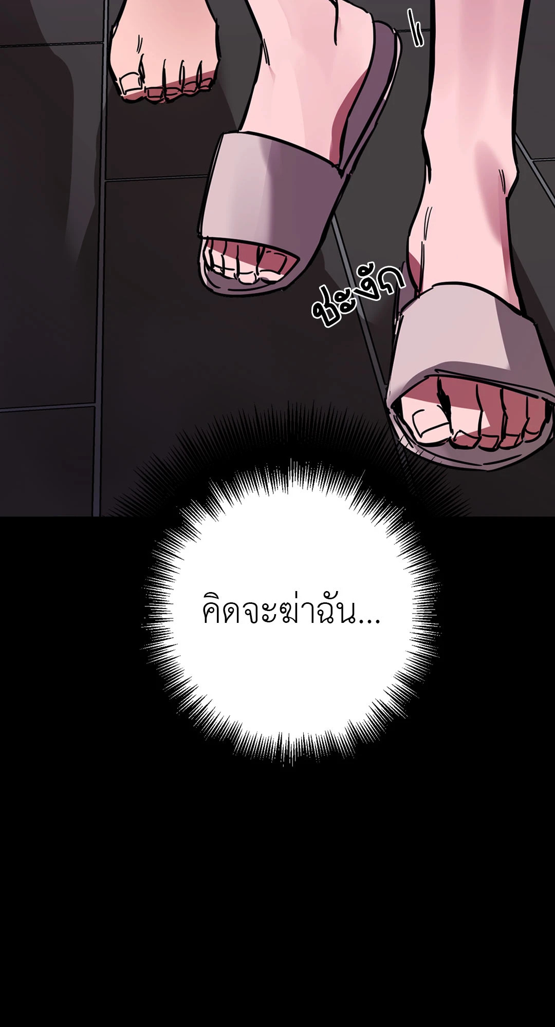 หน้า 91