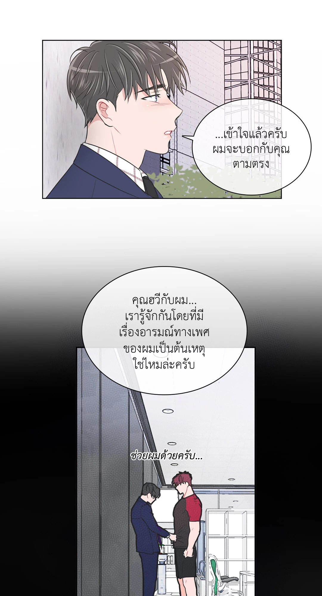 หน้า 34
