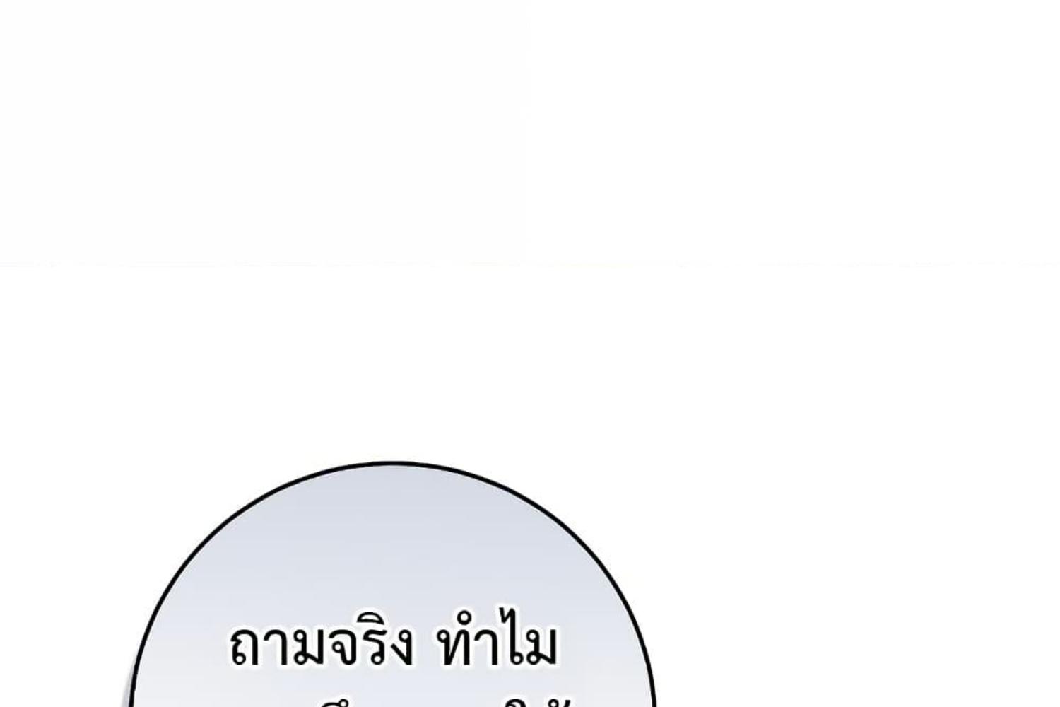 หน้า 108