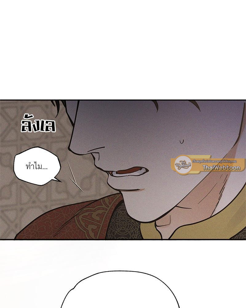 หน้า 82