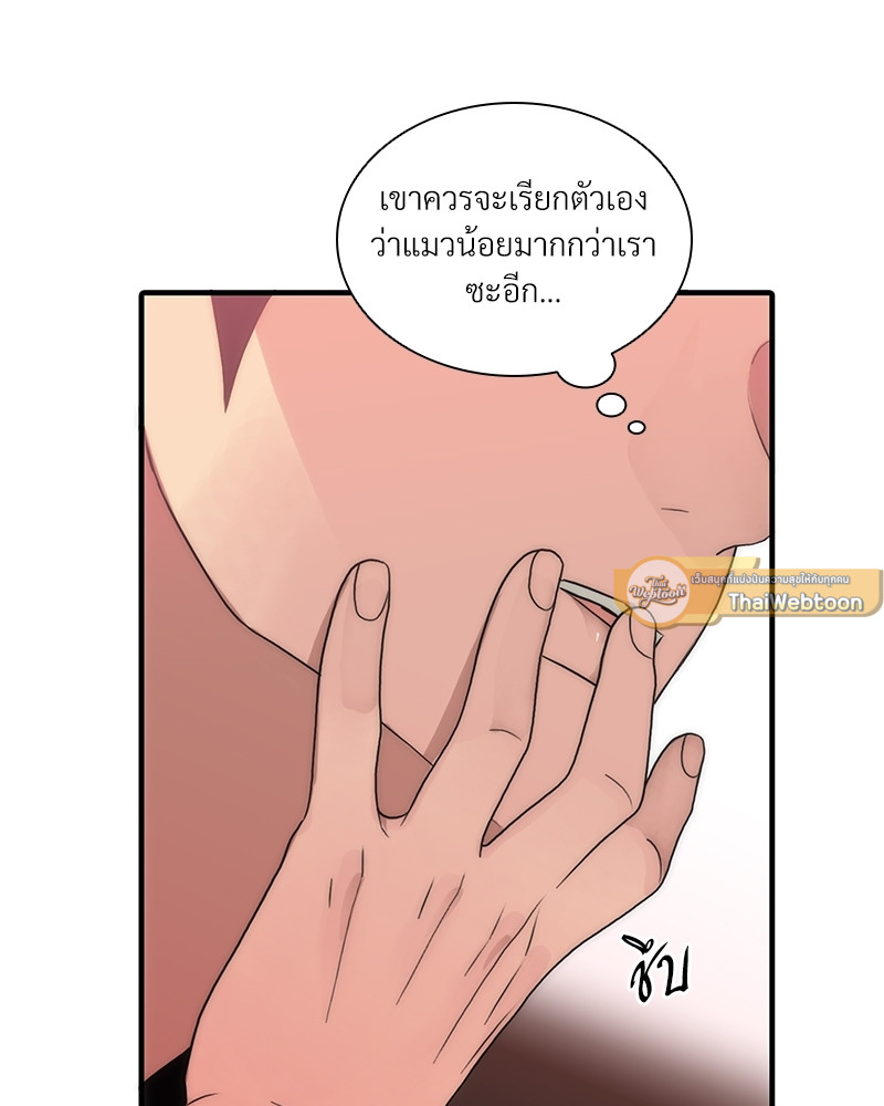 หน้า 63