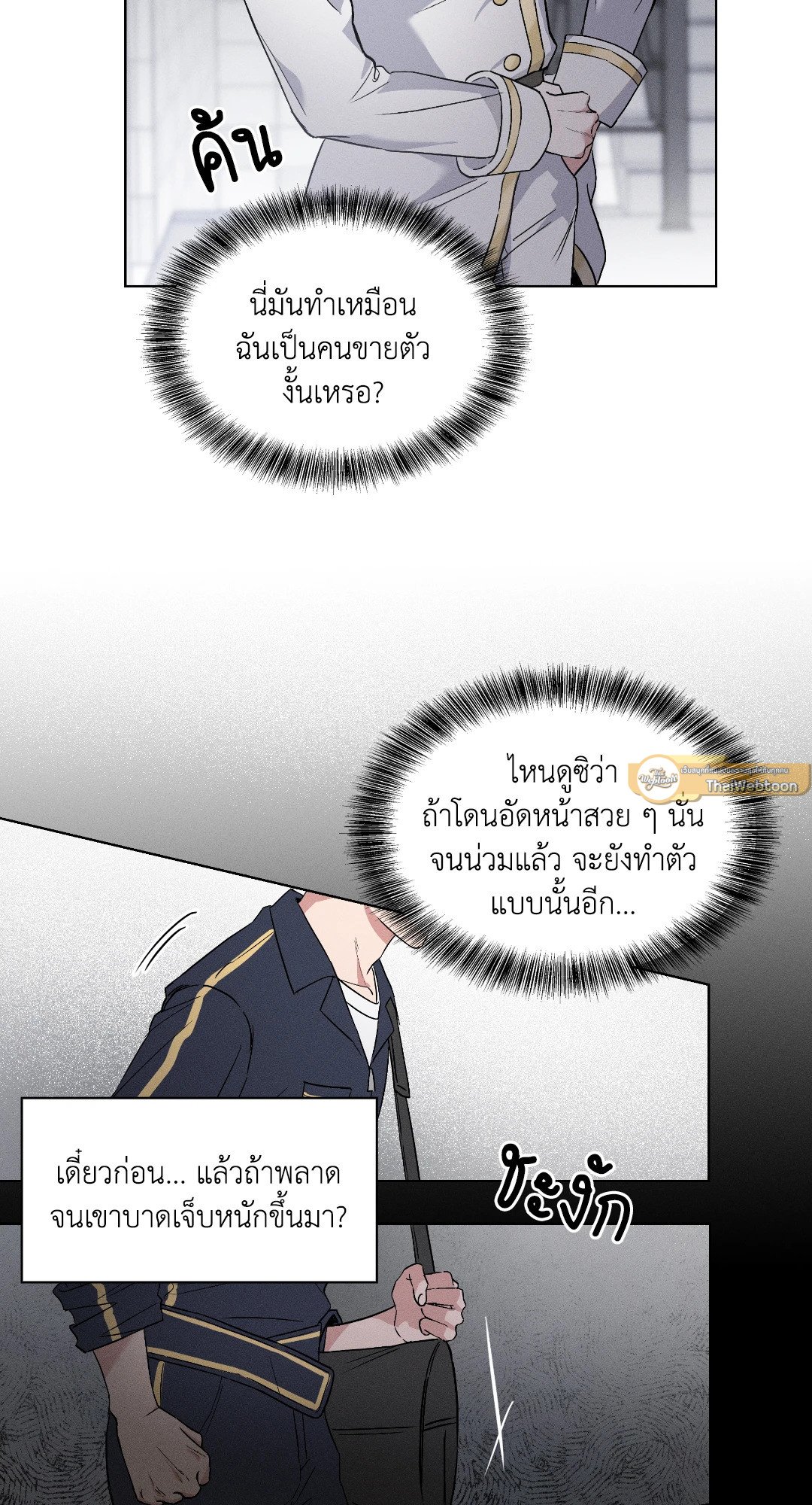 หน้า 58
