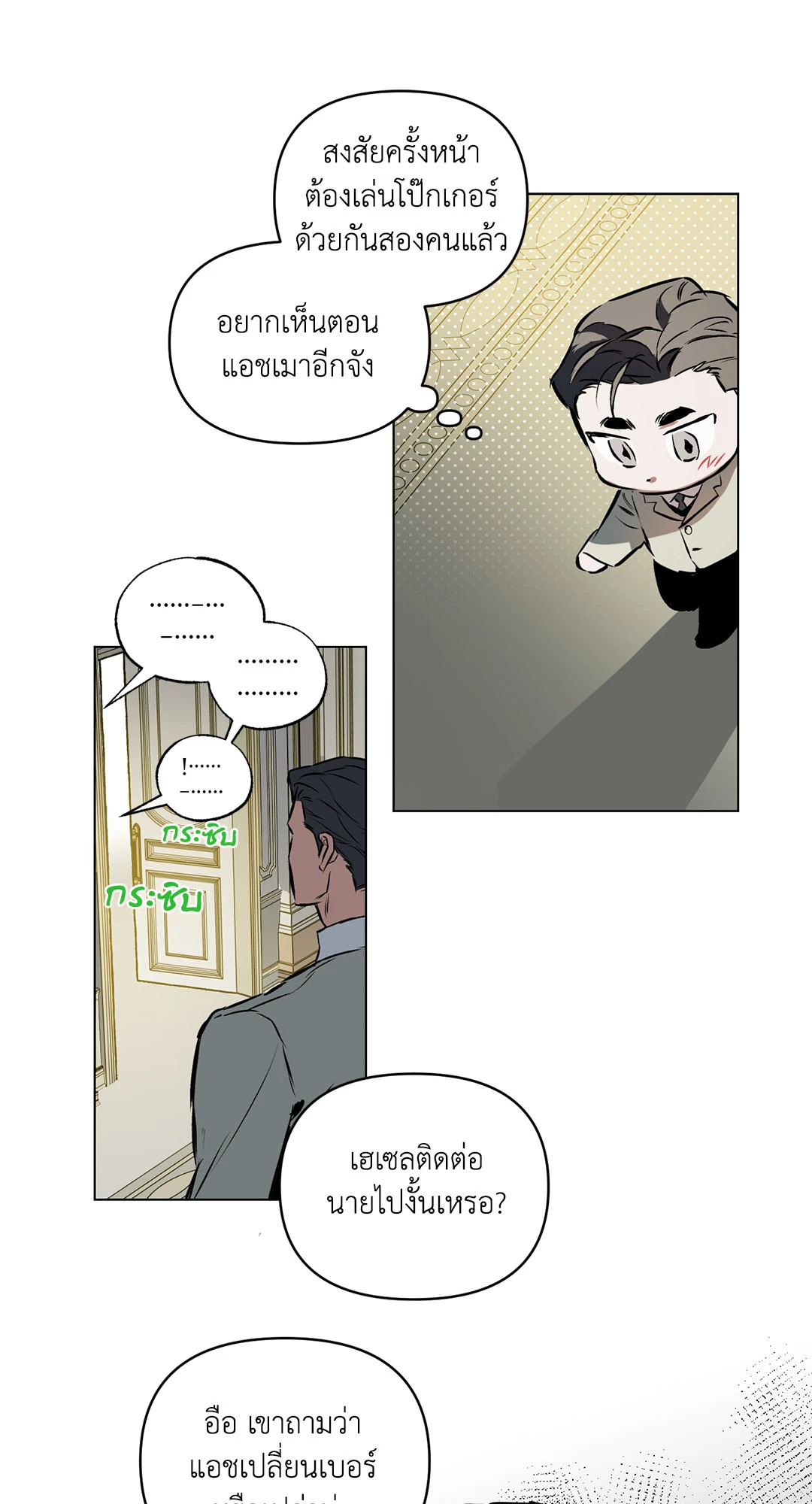 หน้า 46