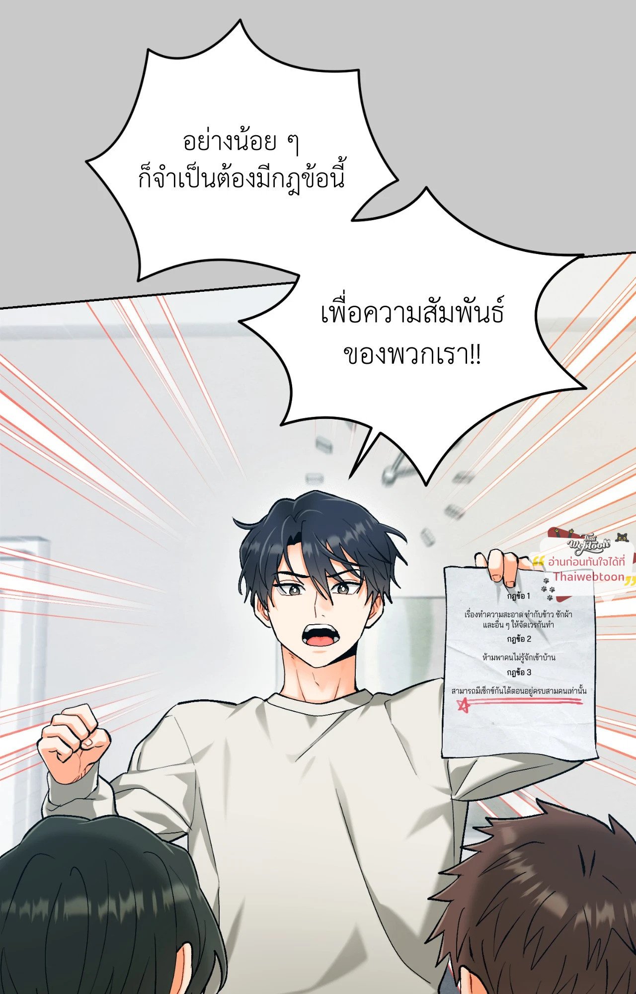 หน้า 50