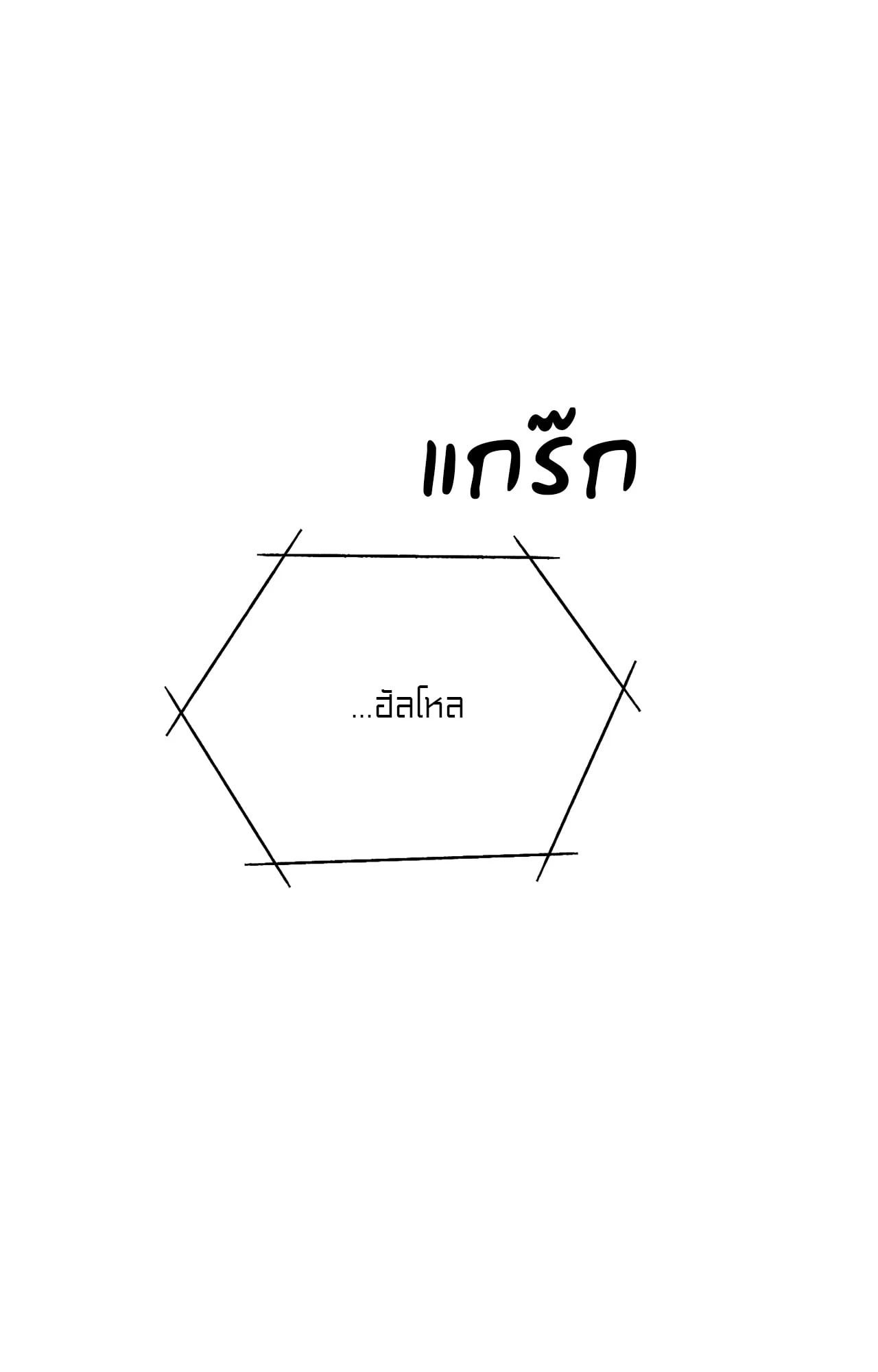 หน้า 78
