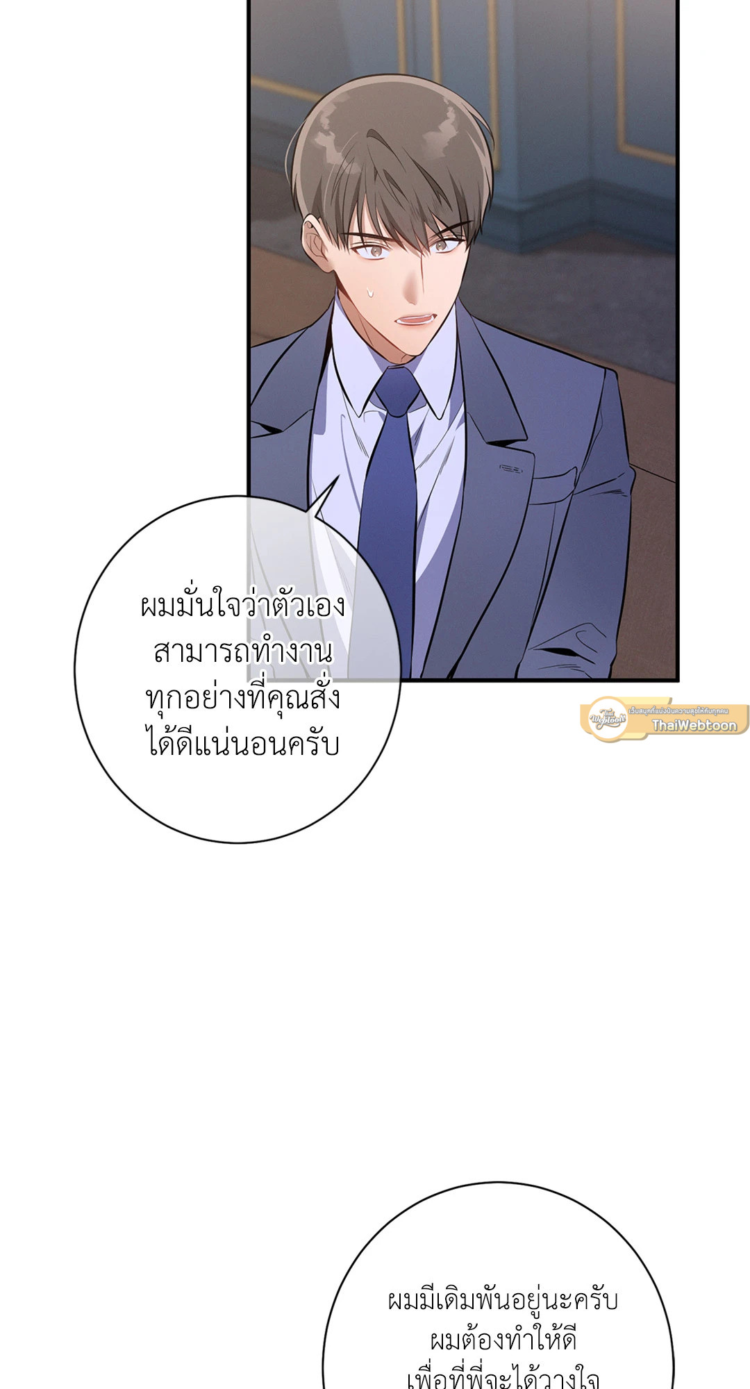 หน้า 64