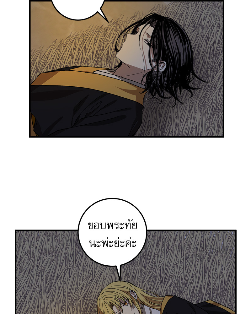 หน้า 71