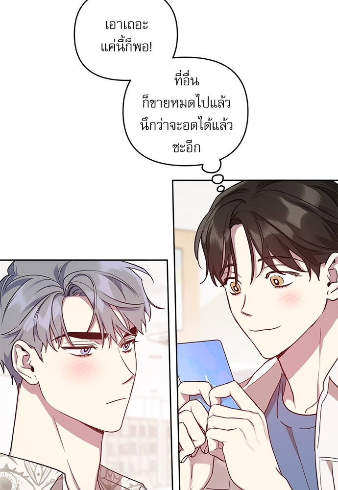 หน้า 73