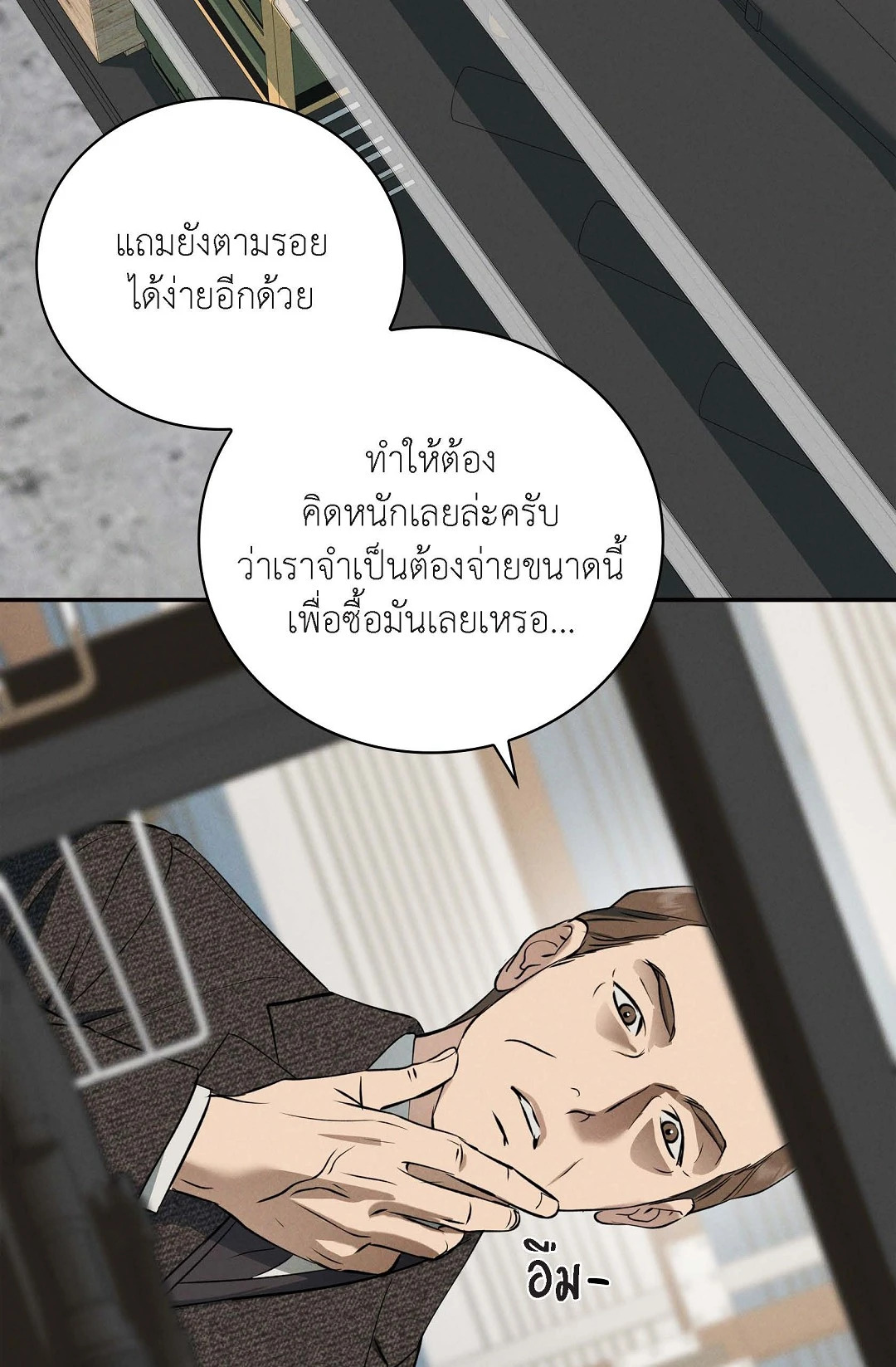หน้า 72