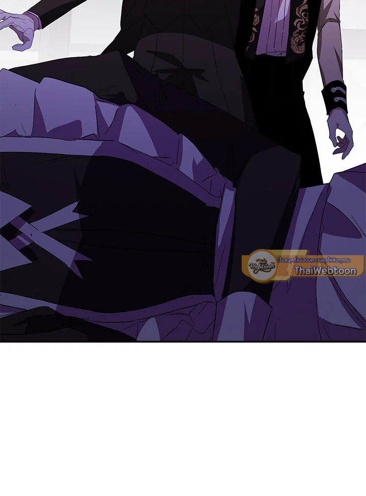 ขยะที่ทิ้งไป ฉันขอไม่เก็บขึ้นมาอีก ตอนที่ 58 - รูปที่ 2