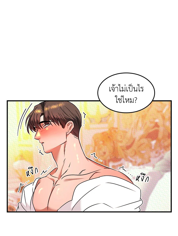 หน้า 63