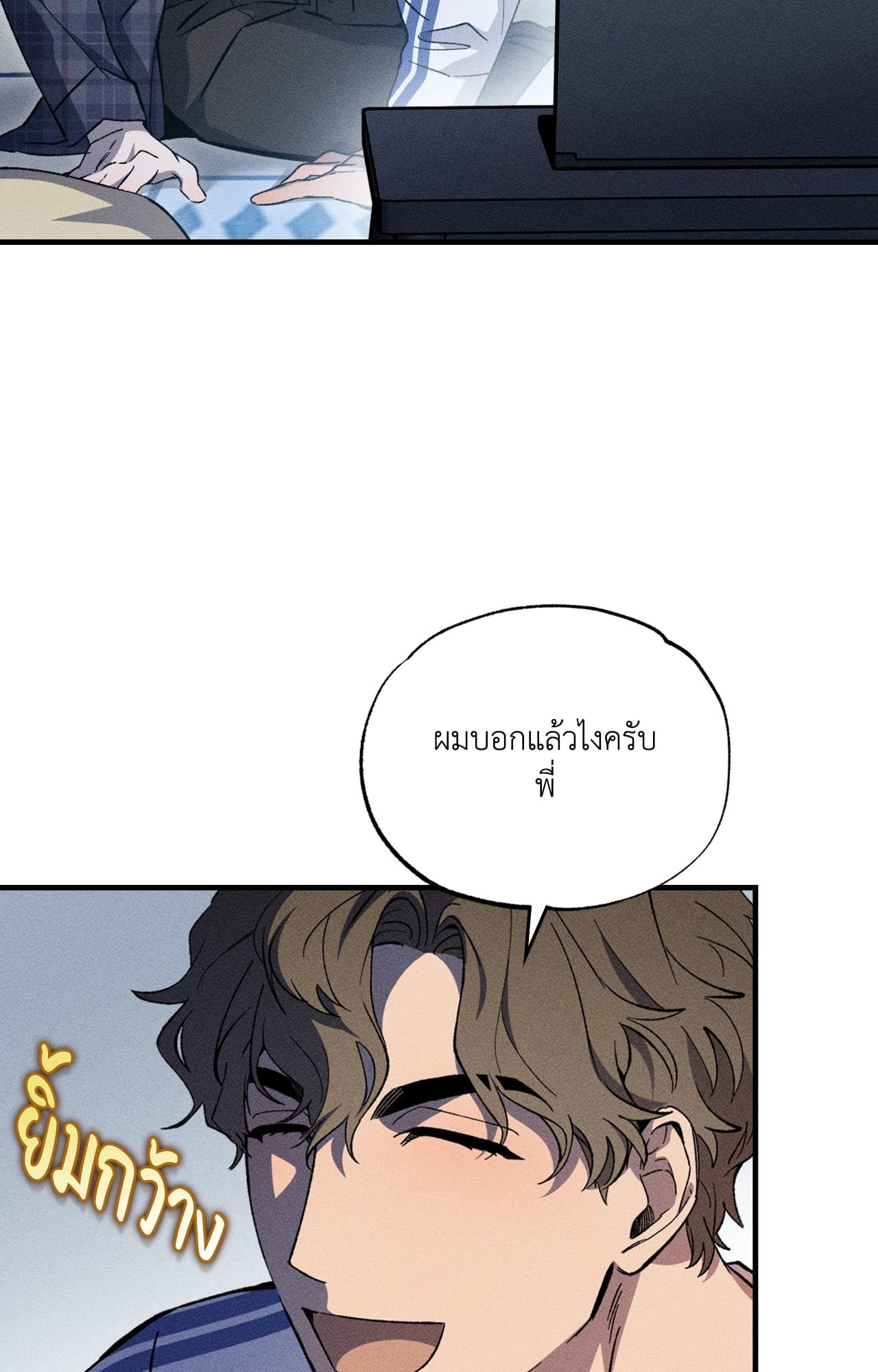 หน้า 24