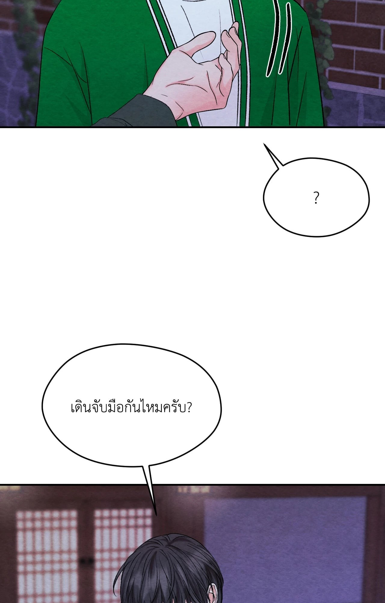 หน้า 88