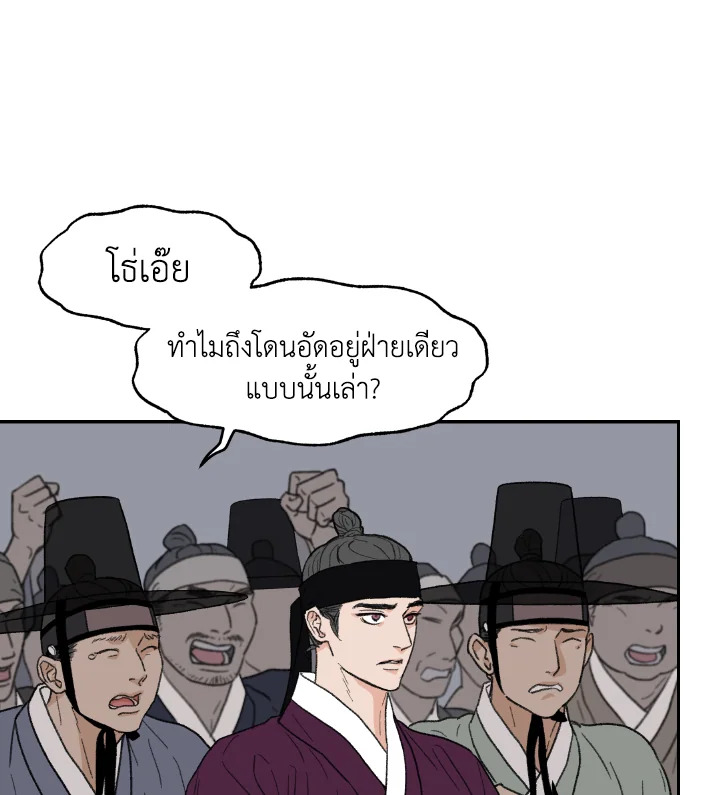 หน้า 82